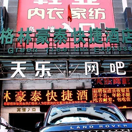 Greentree Gansu Lantian Plaza Express 2* Tianshui